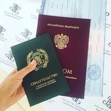 Купить диплом в Перми Преимущества и риски Купить диплом в Перми Преимущества и риски